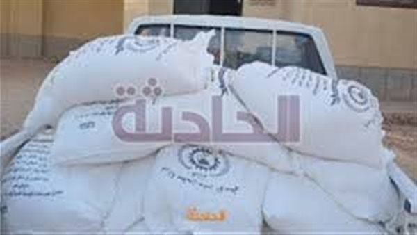 الحادثة
