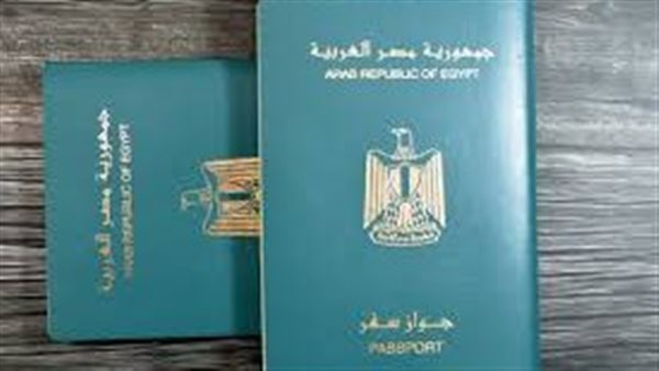 الحادثة