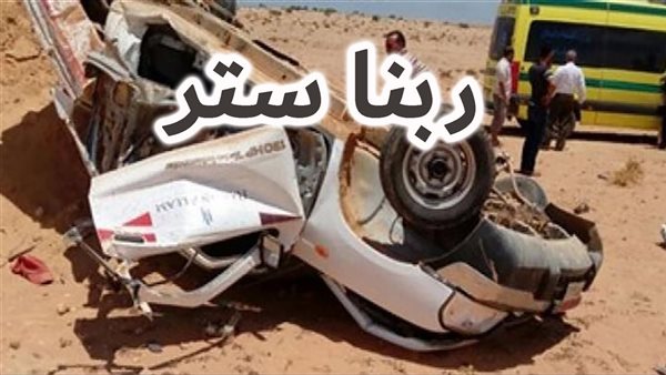 الحادثة