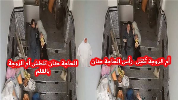 الحادثة