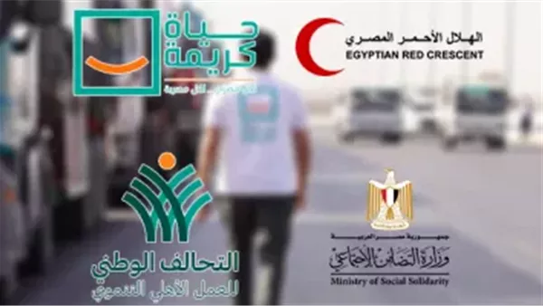 الحادثة