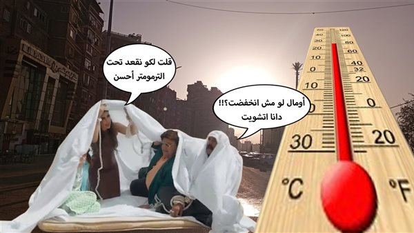 الحادثة