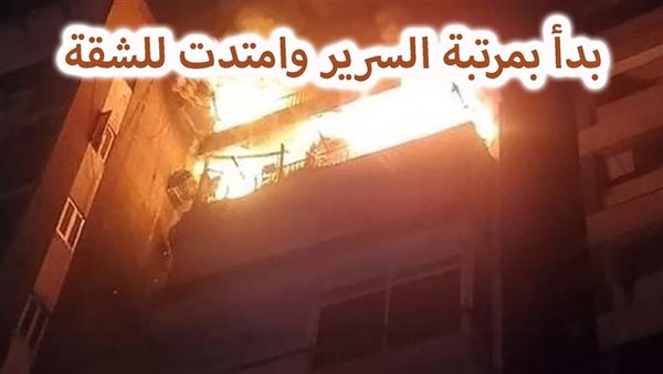 الحادثة