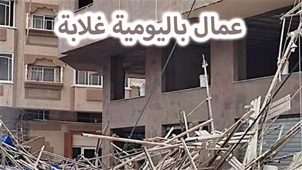 الحادثة