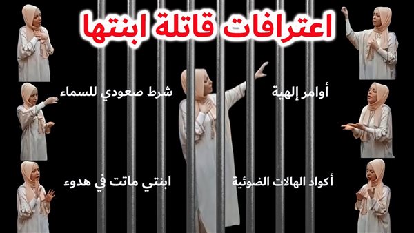 الحادثة