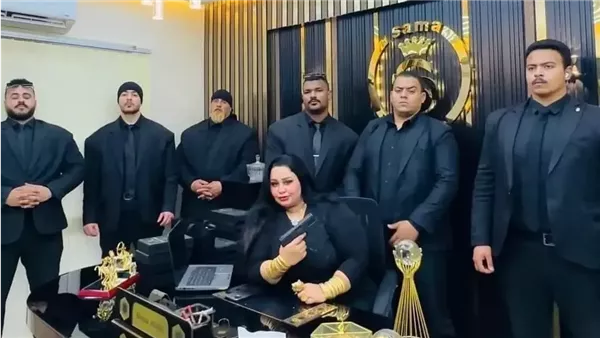 الحادثة
