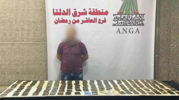 الحادثة
