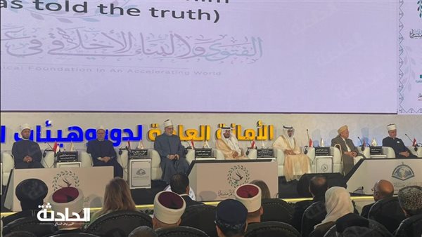 الحادثة