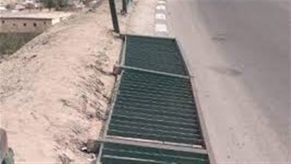 الحادثة