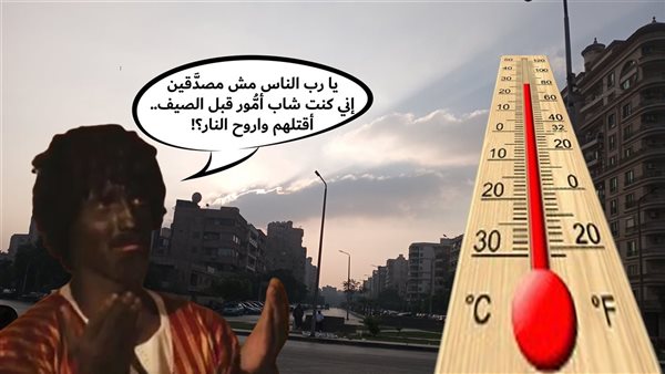 الحادثة