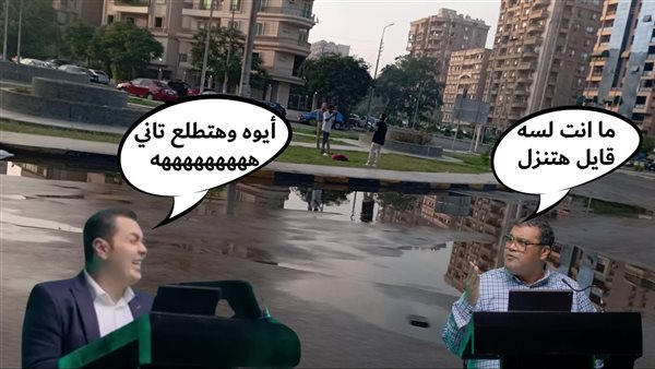 الحادثة