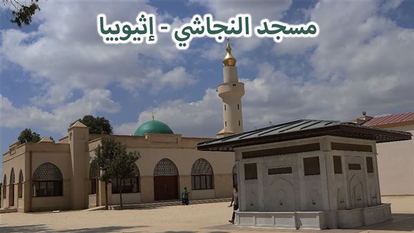الحادثة