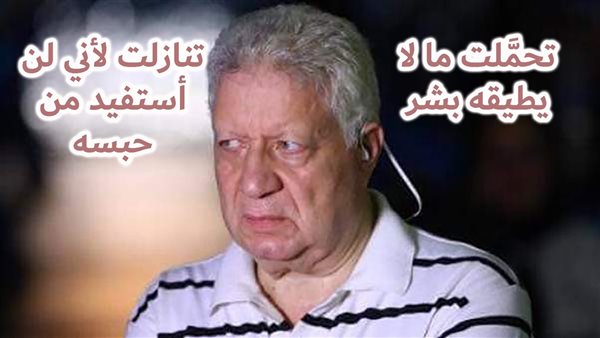 الحادثة