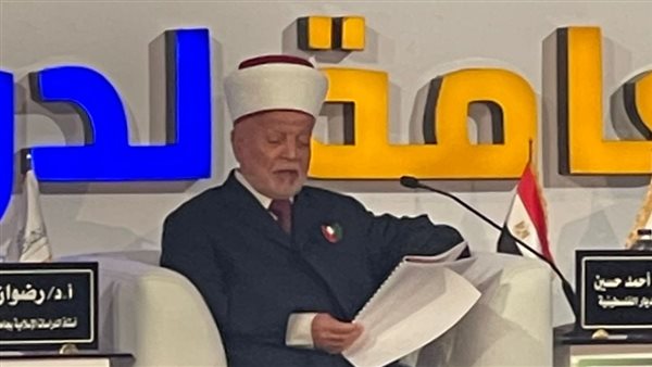 الحادثة