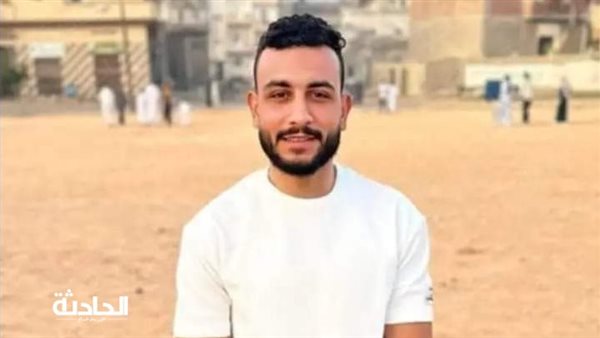الحادثة