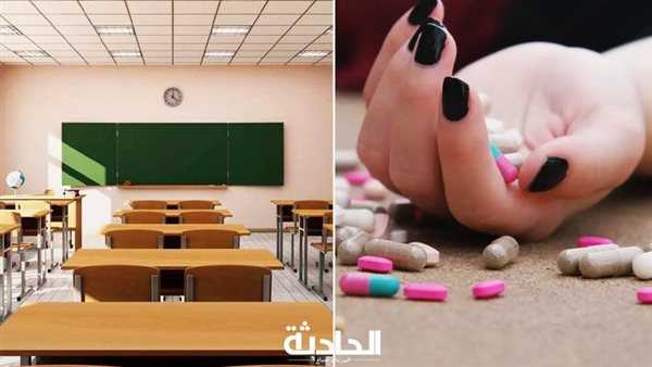 الحادثة