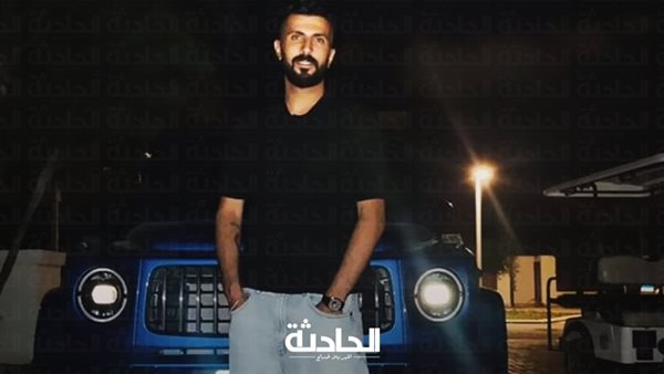 الحادثة
