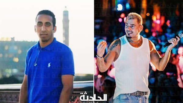 الحادثة
