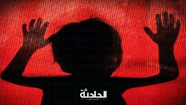 الحادثة