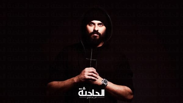 الحادثة
