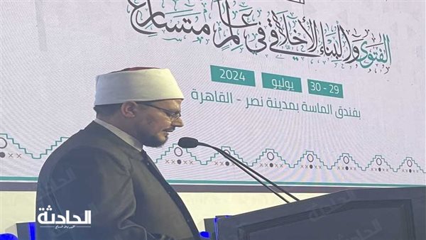 الحادثة