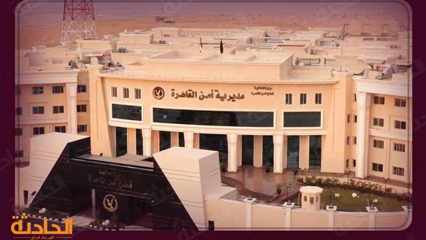 الحادثة