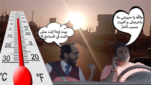 الحادثة