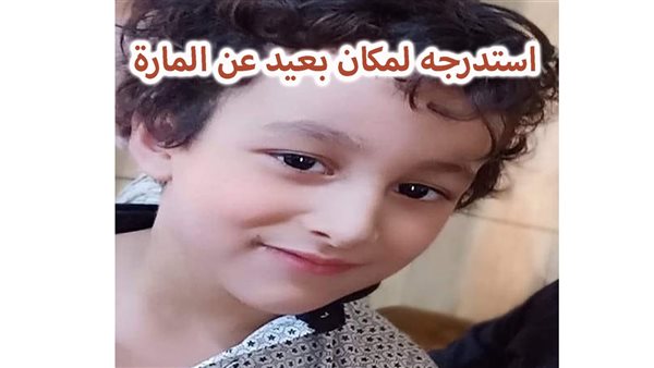 الحادثة