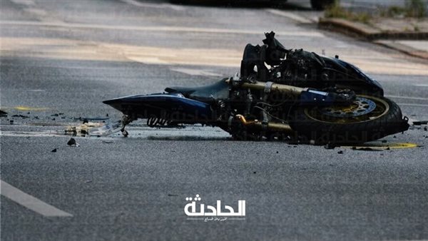 الحادثة