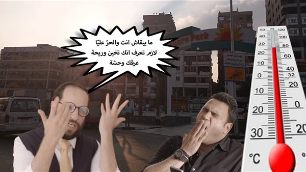 الحادثة