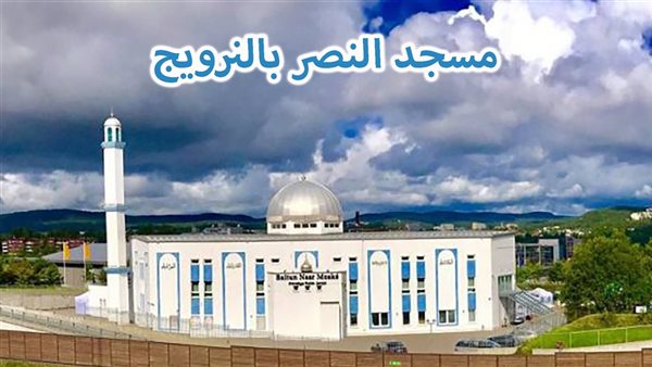 الحادثة