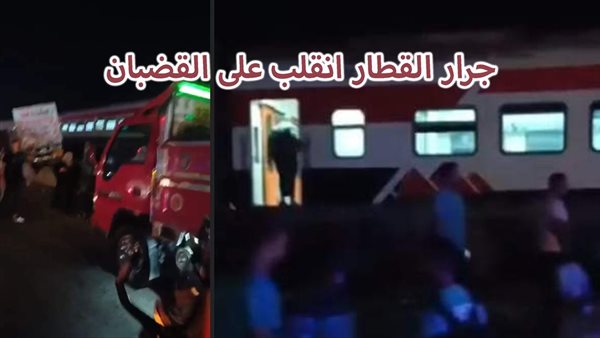 الحادثة