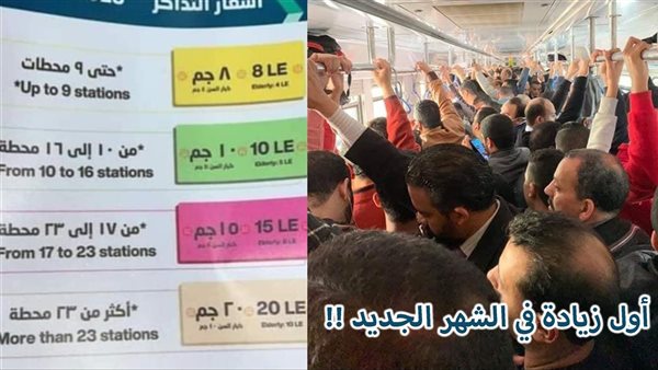الحادثة