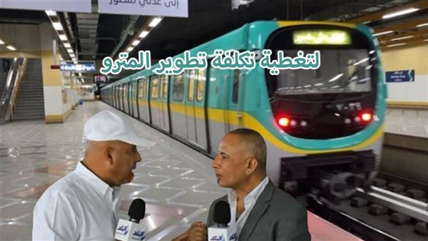 الحادثة