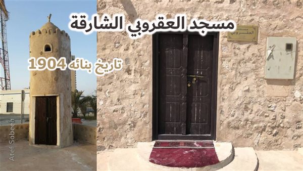 الحادثة