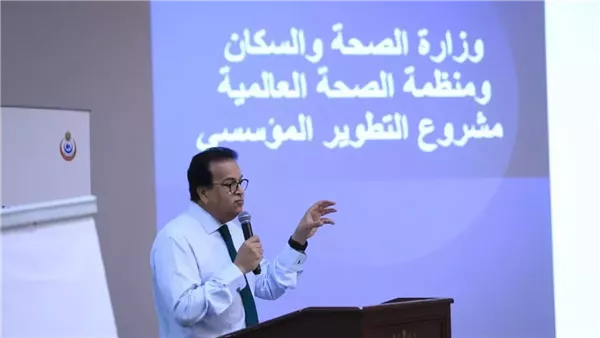 الحادثة