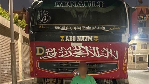 الحادثة