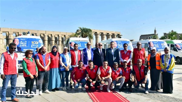 الحادثة