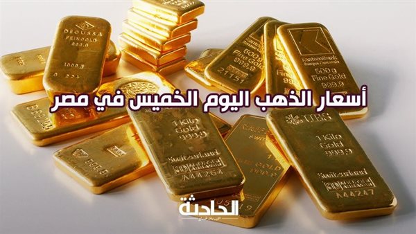 الحادثة