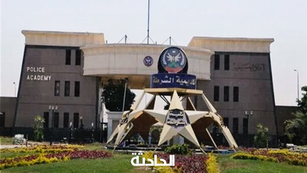 الحادثة