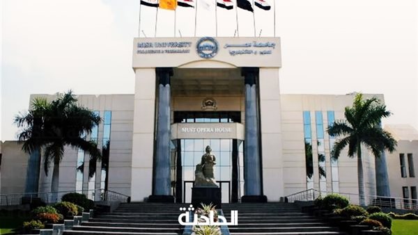 الحادثة