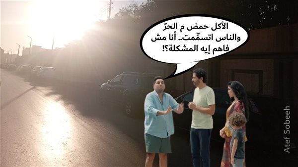 الحادثة