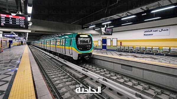 الحادثة