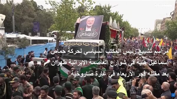 الحادثة