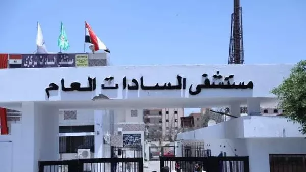 الحادثة