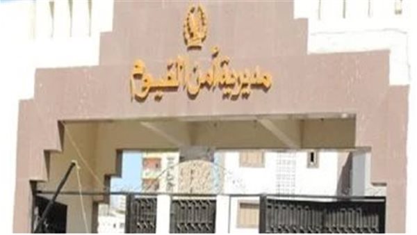 الحادثة