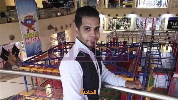 الحادثة