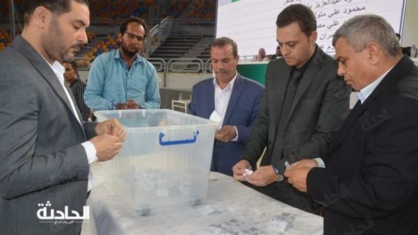 الحادثة