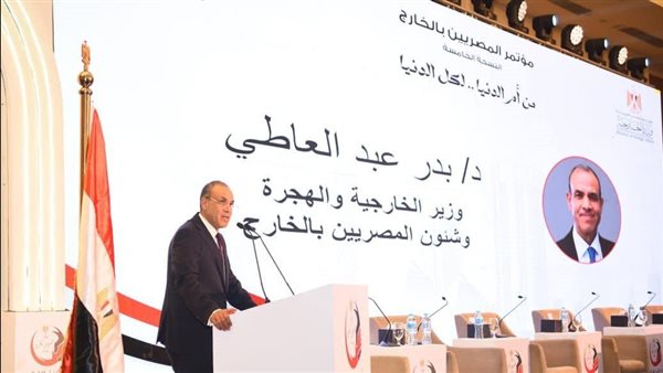 الحادثة