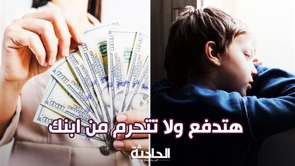 الحادثة
